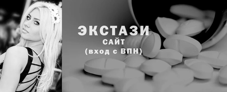 ЭКСТАЗИ 300 mg  Среднеколымск 