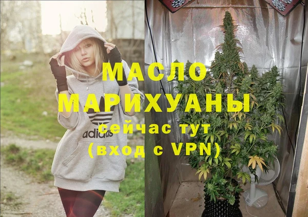 мефедрон VHQ Белокуриха