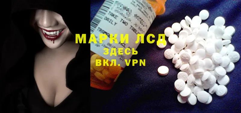 Лсд 25 экстази ecstasy  mega tor  Среднеколымск 